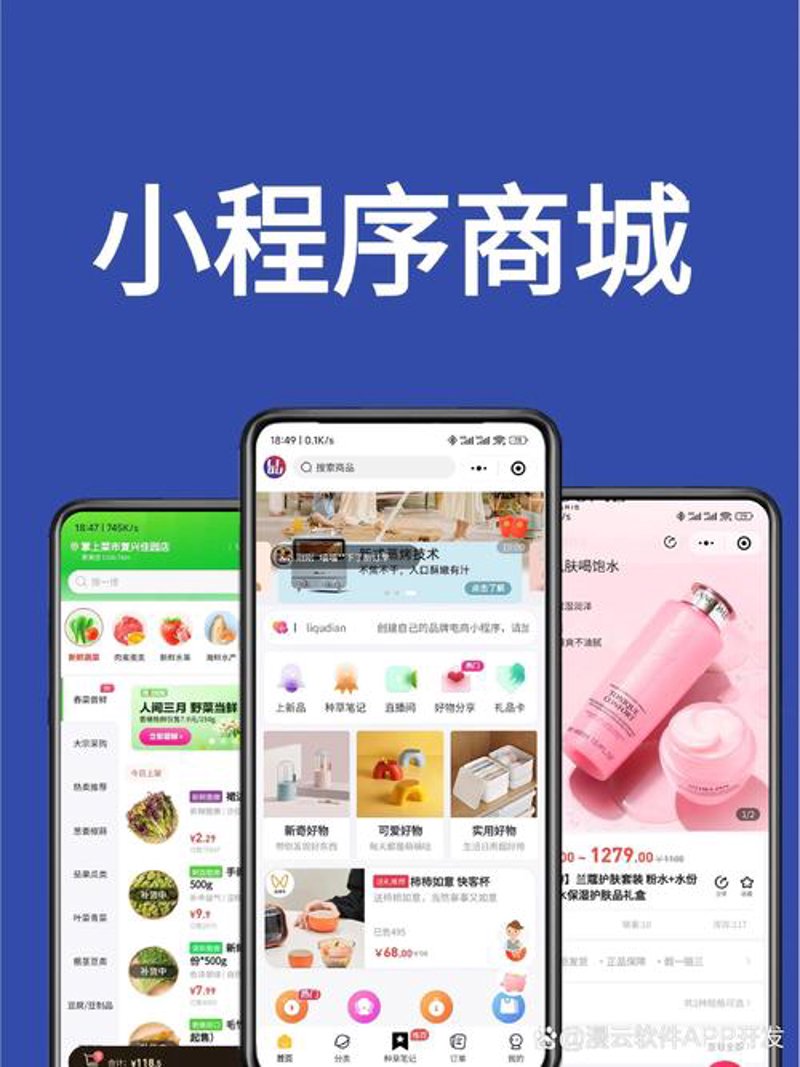 公众号开发