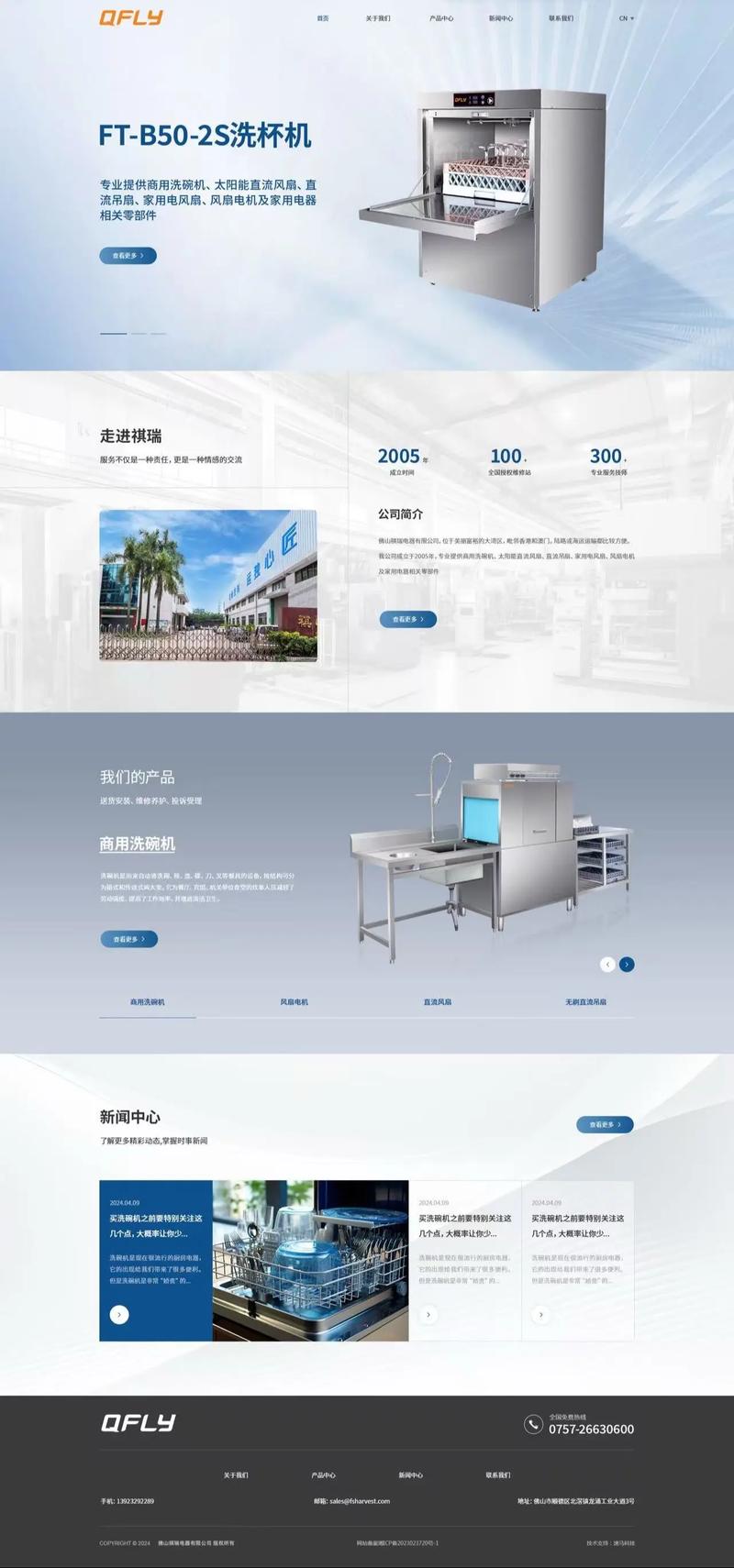 企业信息化选购指南：打造高效办公环境