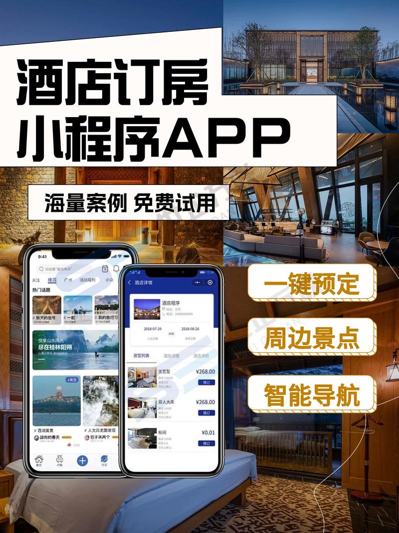 IT外包