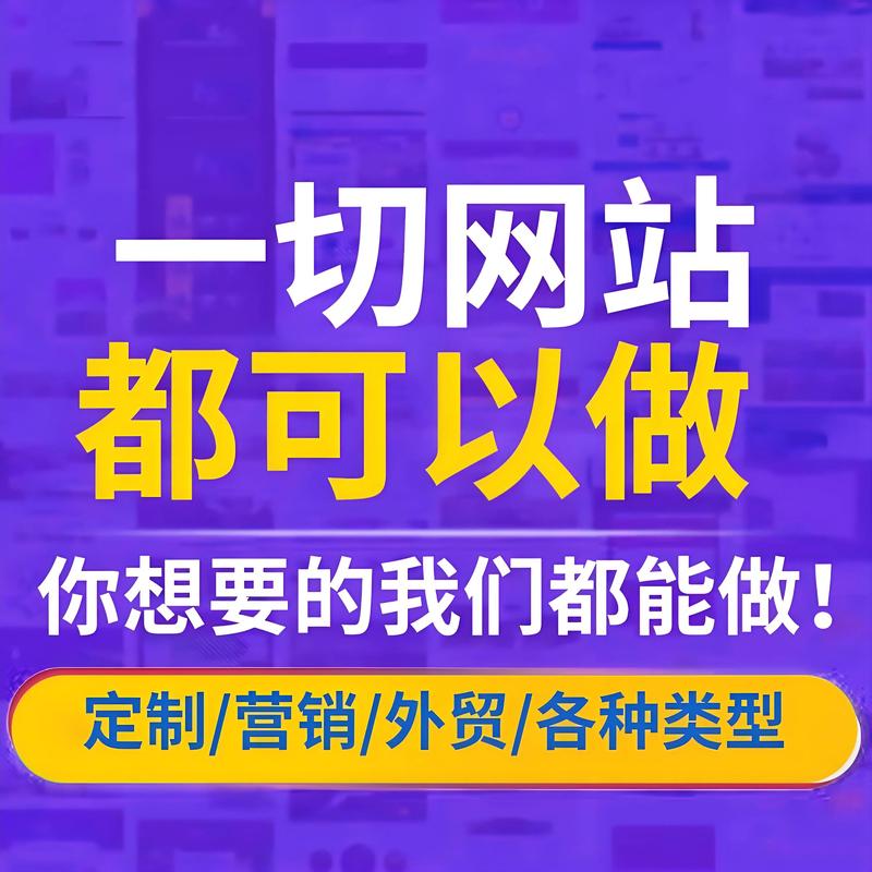 成都软件开发
