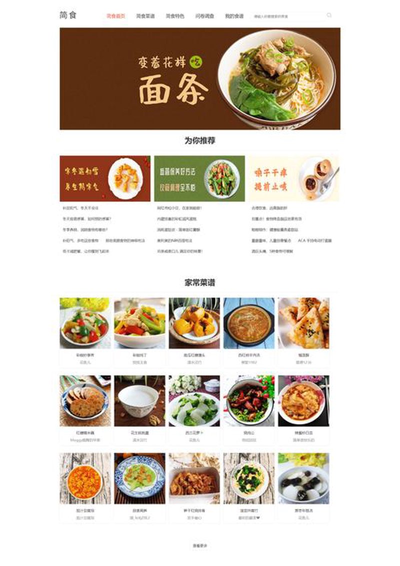 软件定制:构建专属企业信息高速公路