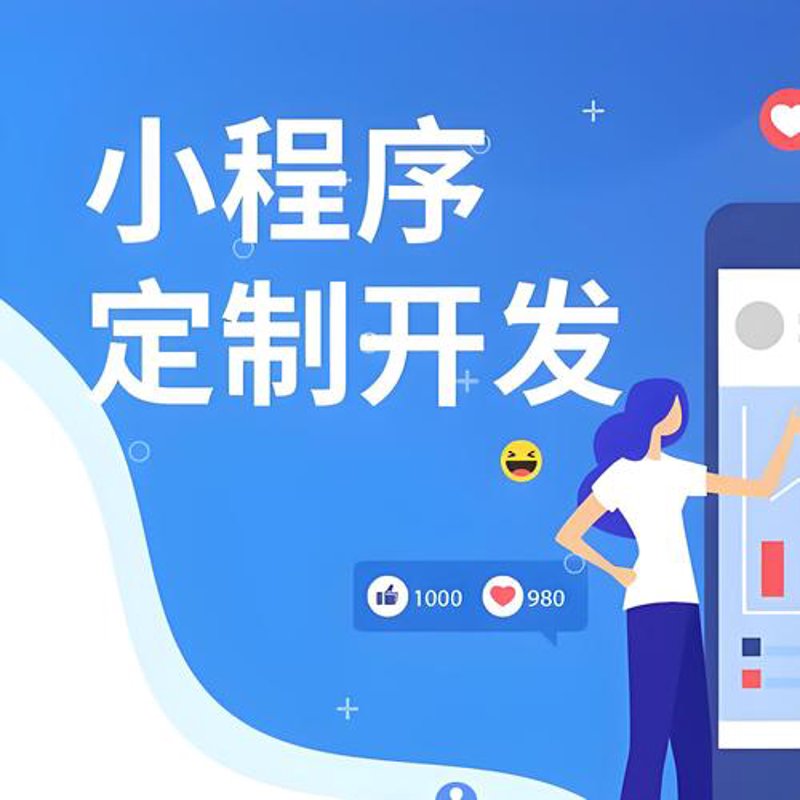 如何选择合适的成都网站建设服务